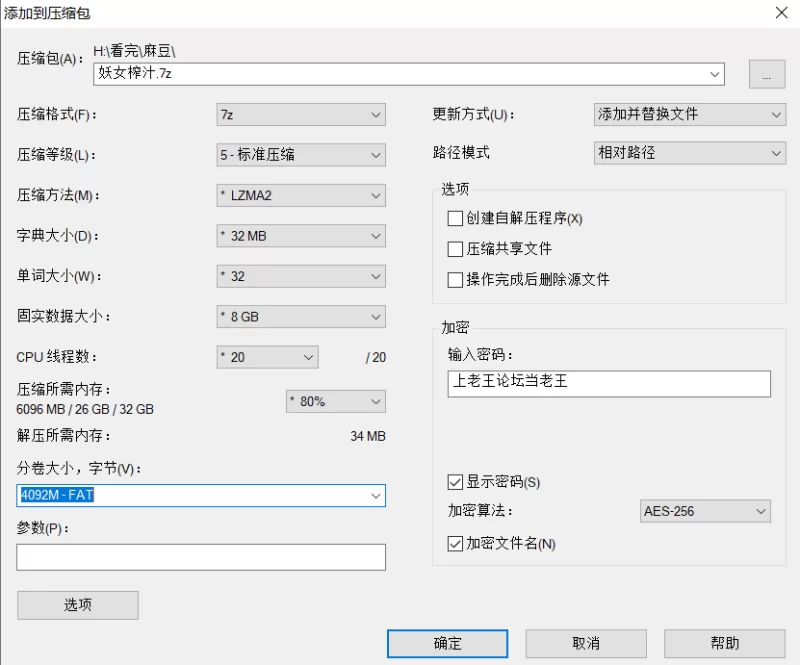 有剧情的 [百度盘]妖女榨汁全集【5v+5g】