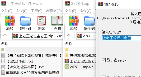 高颜值 [高清修复][4K]白网袜斯凯拉・格林，罗丝・雷德【2v+7G】