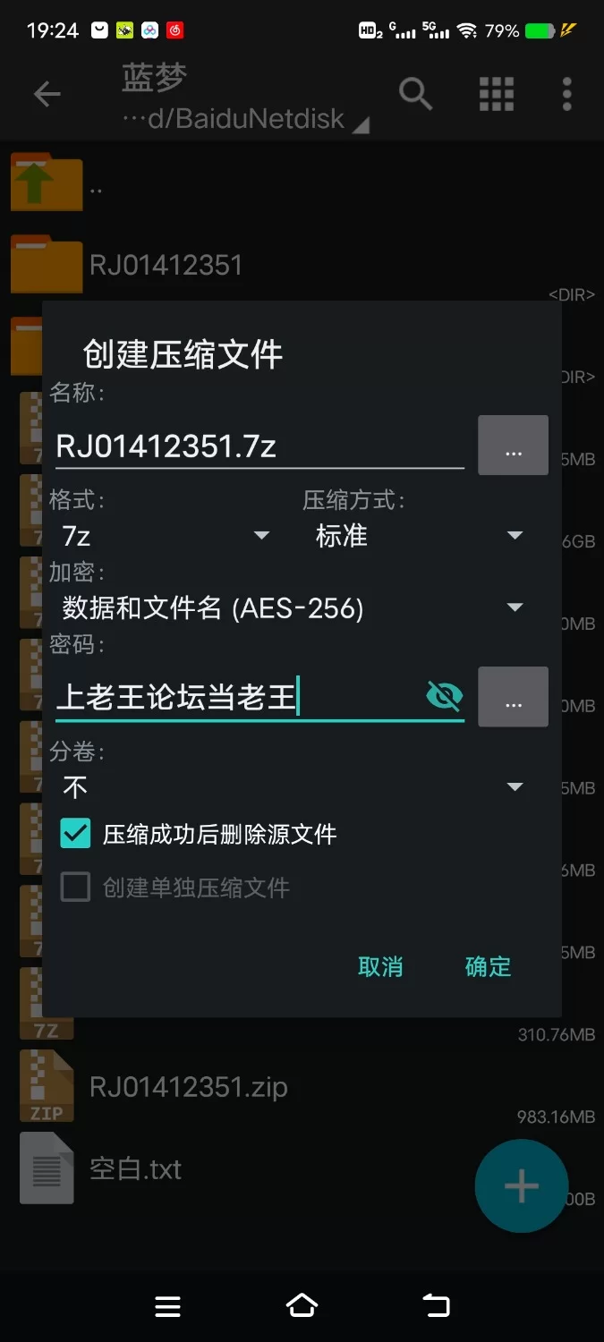 ASMR [繁体中文版]舔耳发情病毒感染的王子系双胞胎每日深舔侵犯你耳朵的日常【6V+700M】