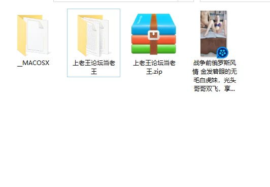高颜值 俄罗斯风情 金发碧眼的无毛白虎妹，光头哥哥双飞，享受【1v+918m】