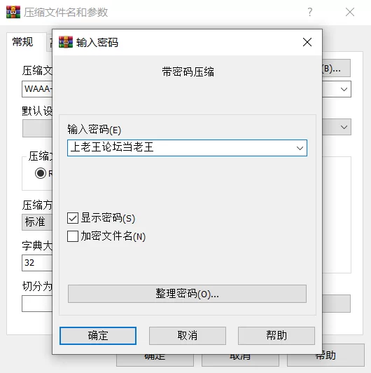 3p/多p WAAA-550 我都已经高潮了，在这种状态下还被多次中出【1v+1.32G】