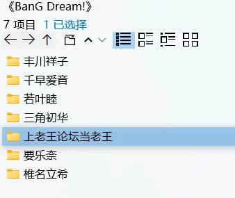 动漫 [BanG Dream!]粉蓝绿黄白毛萝莉[AI图]【377P+1G】