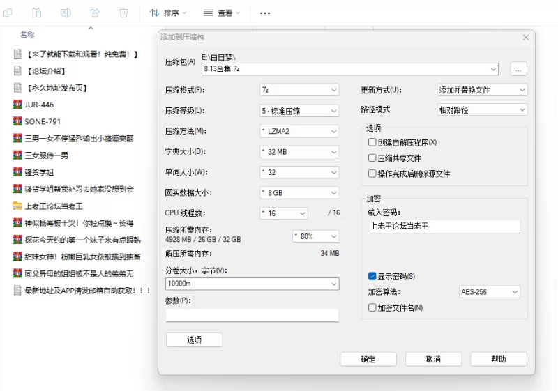 美女御姐 甜妹女神！粉嫩巨乳女孩被操到抽畜【10+11.4G】