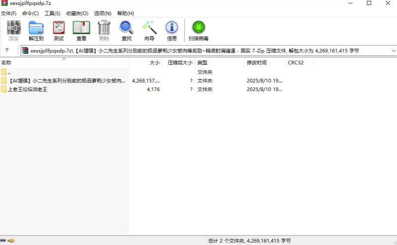 合法萝莉 [AI增强]小二先生系列分别前的极品萝莉少女被肉棒奖励【1V+4G】