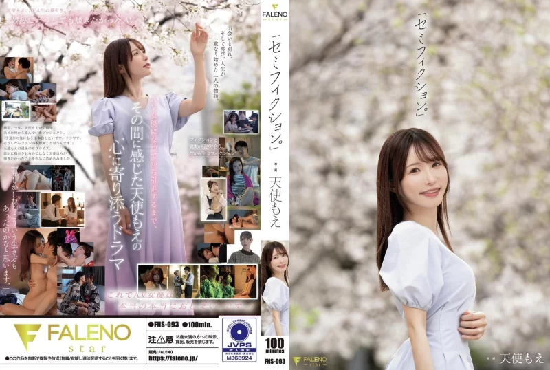 合集 收藏级女优有码合集10部第一百一十二期 岡田山+仁科百华+【10v+15.29GB】