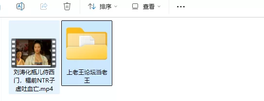 熟女少妇 [AI明星换脸]刘涛❤️化瓶儿侍西门，榻前NTR子虚吐血亡【1V+1.78G】