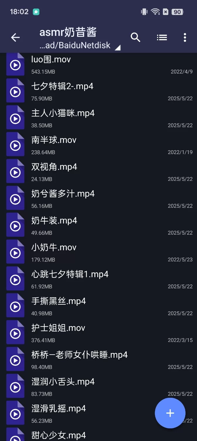 ASMR 奶兮酱asmr视频合集【20v+2.7g】