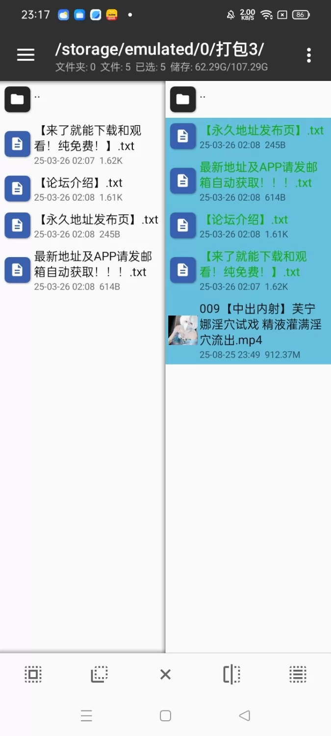 福利姬 苏酥学姐 009[中出内射]芙宁娜淫穴试戏 精液灌满淫穴流出【1V+912M】