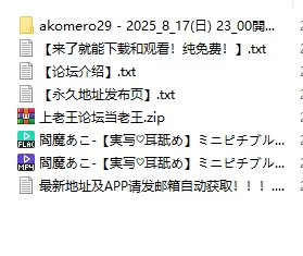 ASMR 4-閻魔あこ实况ASMR直播 紧身体操服耳舐舔音体验【1V+800M】