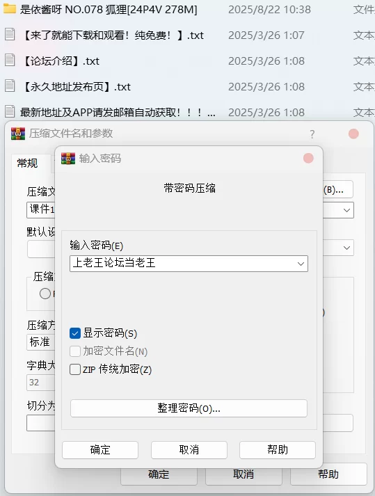 高颜值美女 是依酱呀 - 狐狸【24P4V+278M】