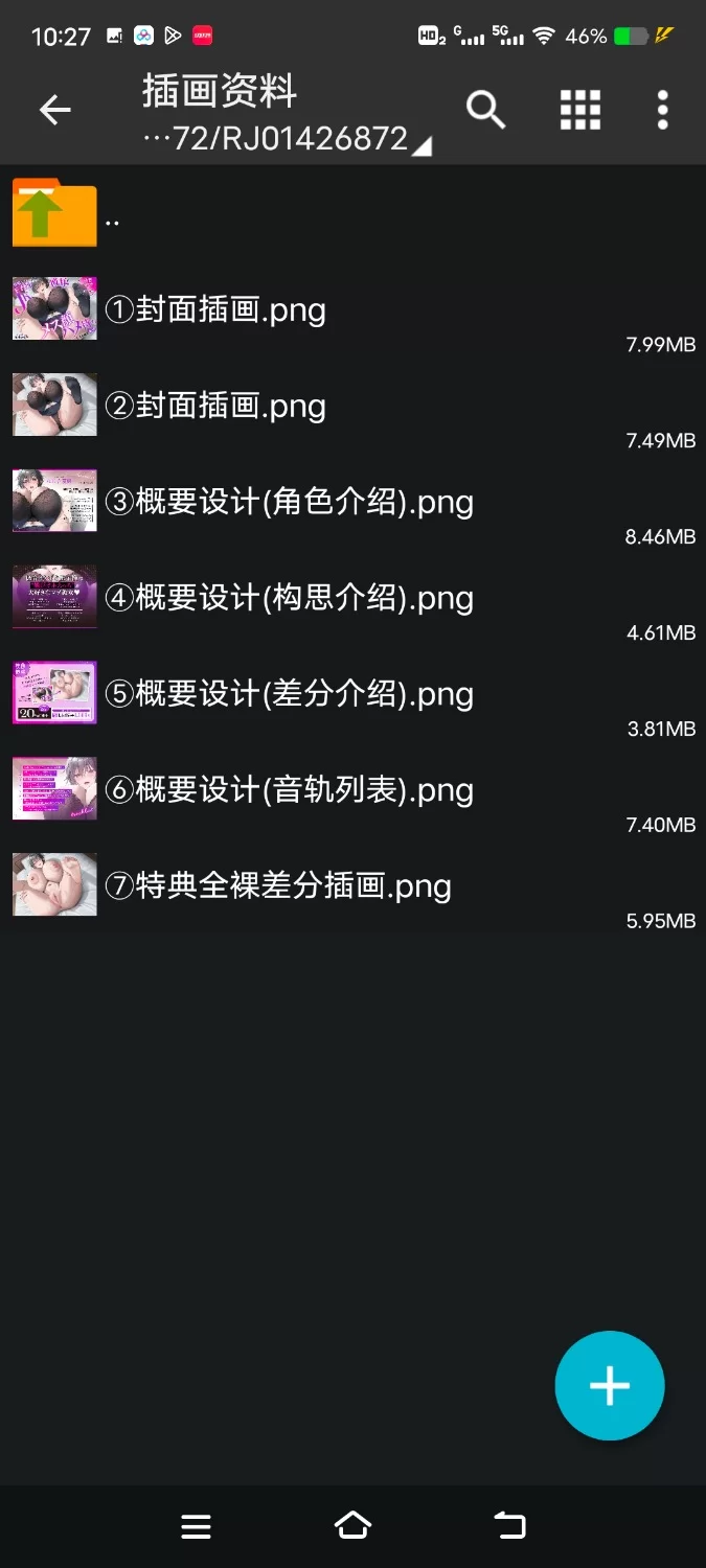 ASMR [简体中文版]回家之后平日里冷酷的高个子王人系女友正两腿大开着等着我干的性福生活【8V+200M】