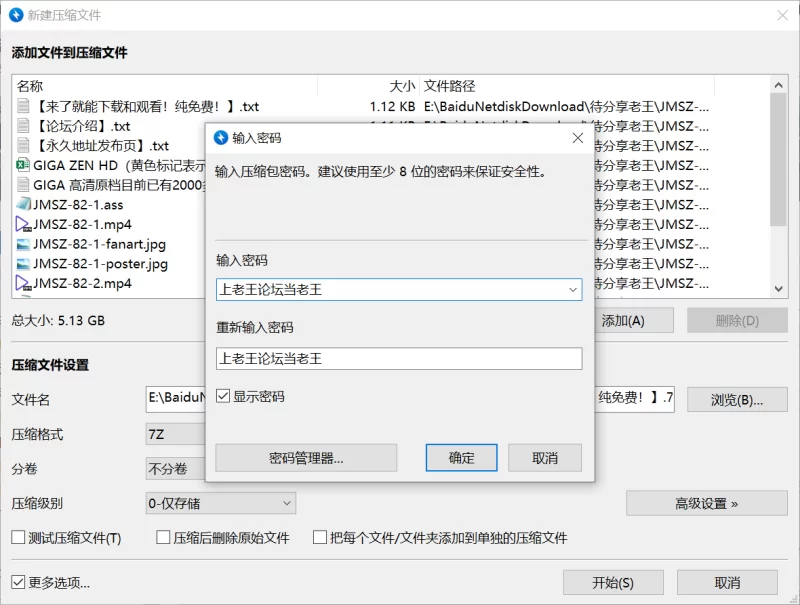 中文字幕 JMSZ-82 giga原档高清1080P+6000kbps带外挂字幕版【3V+5.13G】