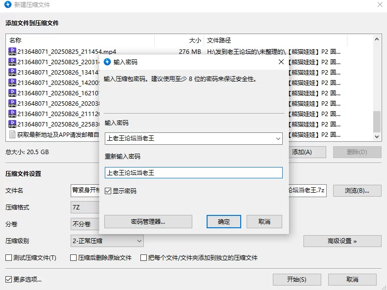 合集 [熊猫娃娃]圆润蜜桃臀紧身开档瑜伽裤塞跳弹踩自行车【33V+20G】