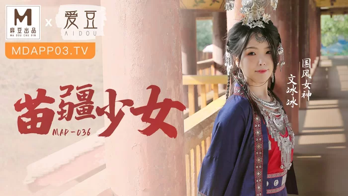 合集 麻豆传媒APP原版视频系列大合集-视频十四爱豆团队系列【46V+22G】