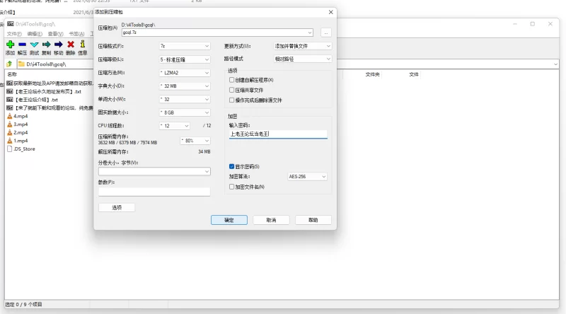 国产主播 st上的国产情侣主播【4v+1.03G】