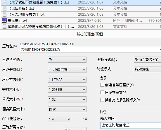 福利姬 ]极品大奶御姐辛尤里-护士的特别治疗套餐，白丝足交，【1v+751M】