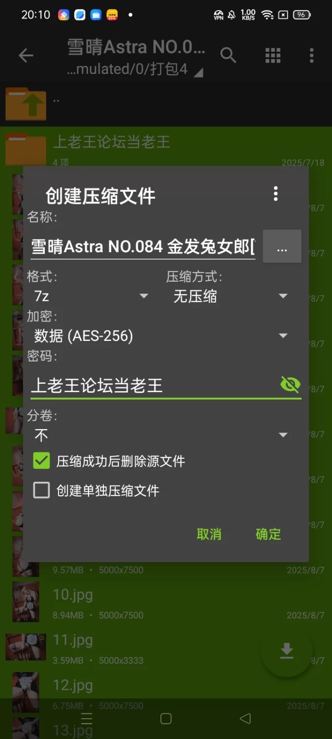 国产模特 雪晴Astra NO.084 金发兔女郎【73P1V+1.47G】