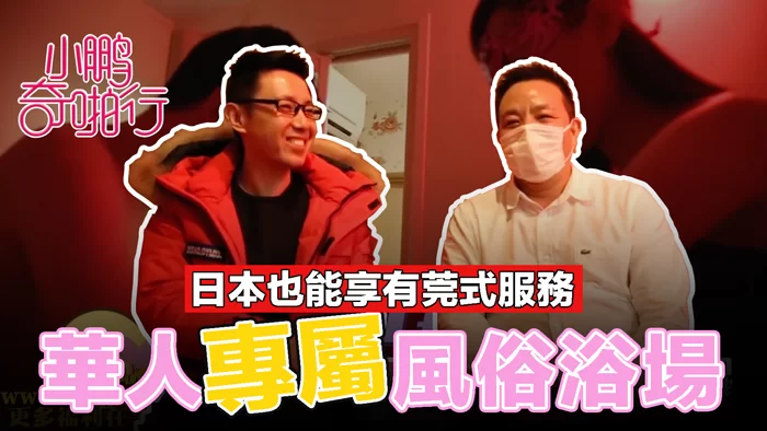 合集 麻豆传媒APP原版视频系列大合集-视频二小鹏奇啪行系列【8V+3.2G】