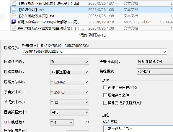 福利姬 咪妮 (MiNimmm2006) 单片解锁288元，没有任何思想和底线的肉【1v+1.6G】