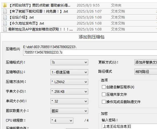 有剧情的 沭阳台球厅 男的点助教 看助教长得好看 在里面干起来了【2v+188M】