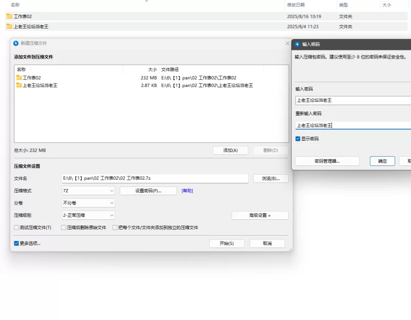自拍 西南医科大女大等三位泄密【10V19P+232MB】