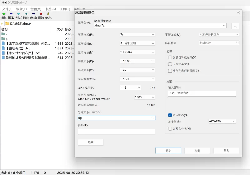福利姬 夕暮大尺度喝尿露出口交啪啪视频福利合集【87v270p+8.53g】