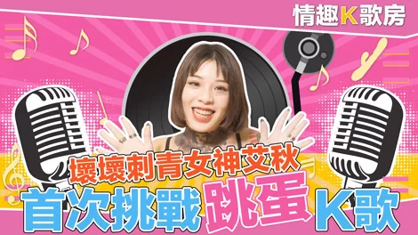 合集 麻豆传媒APP原版视频系列大合集-视频十六情趣K歌房【18V+4.9G】