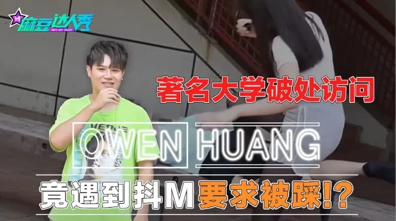 合集 麻豆传媒APP原版视频系列大合集-视频二蔗糖男系列合集【6V+4.4G】