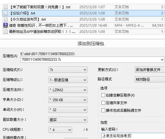 其他 猎奇❤️做爱性知识，不一样的女上男下，算是让我解锁【1v+86M】