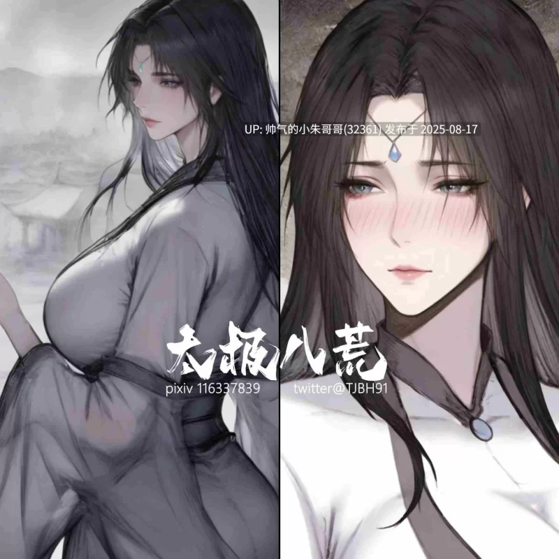 动漫 ai 琼明神女录 太极八荒 七月图集打包【1+740m】