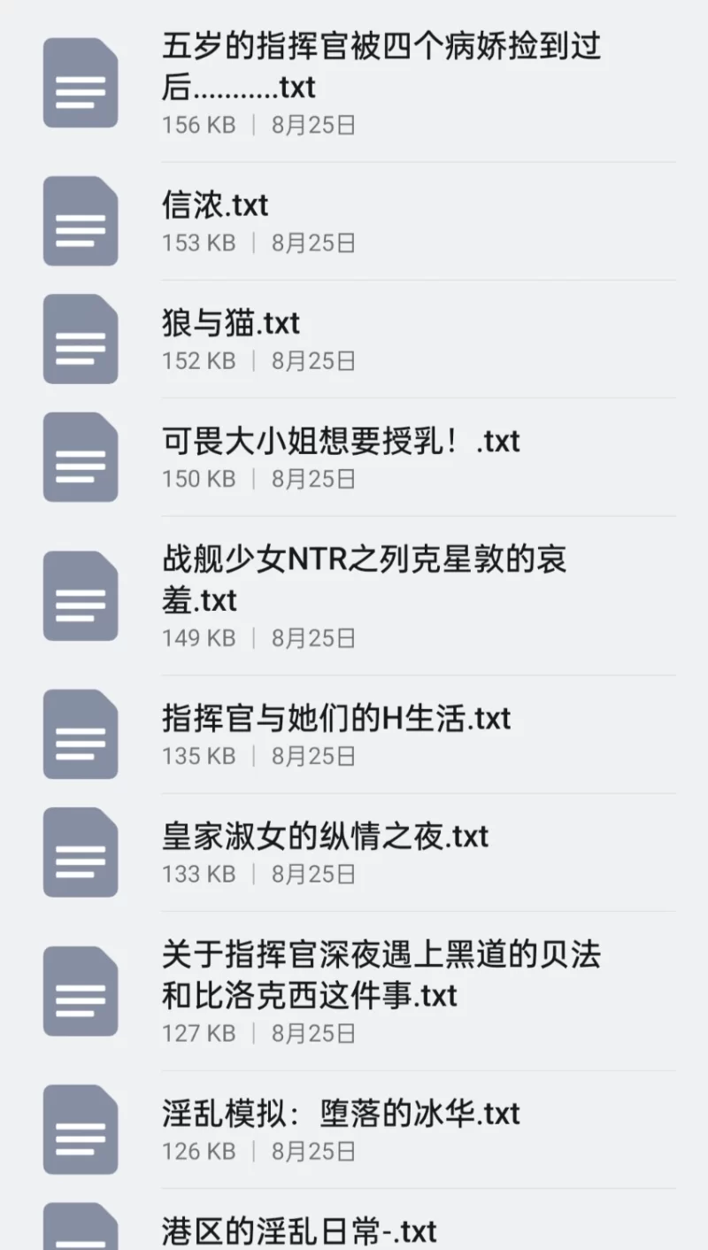 合集 碧蓝航线合集【+50M】