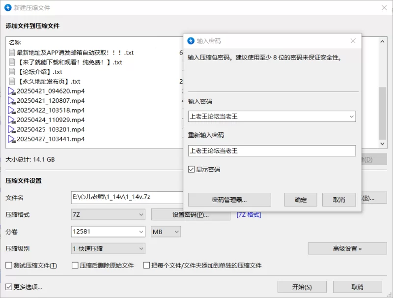 国产主播 模特身材，长腿御姐[心儿老师]搔首弄姿，道具自慰【38v+40G】