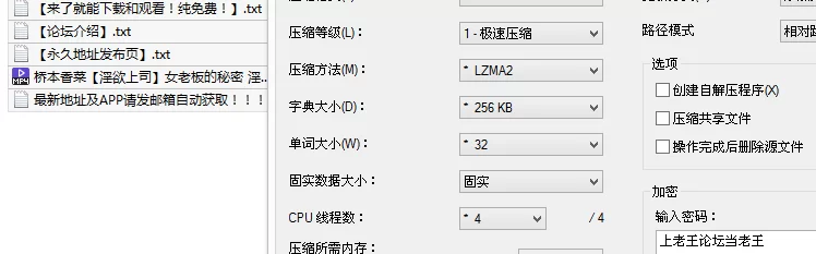 福利姬 糖心VlogUp主[桥本香菜]淫欲上司 女老板的秘密 淫欲威胁【1v+921M】