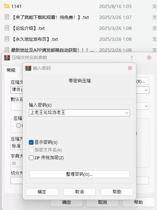有撸点 [AI-Generated]角色X5 [lgw666]【394P+409M】