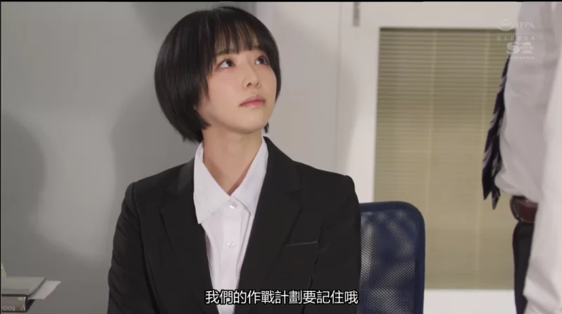 足控腿控 SSIS-057 爱好丝袜的中年男人们，多次侵犯绝品办公室女郎【1v+2.73G】