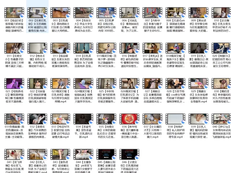 91大神 91情深叉喔合集 黑丝高跟玛丽珍一直到6月最新的整理好的4【46V+50.5G】