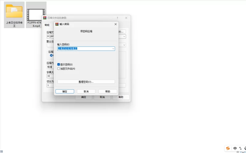 高颜值 [无 / 人生初紧绑H / 第1弹]立志成为播音员的纯真19岁少【1v+1.8g】
