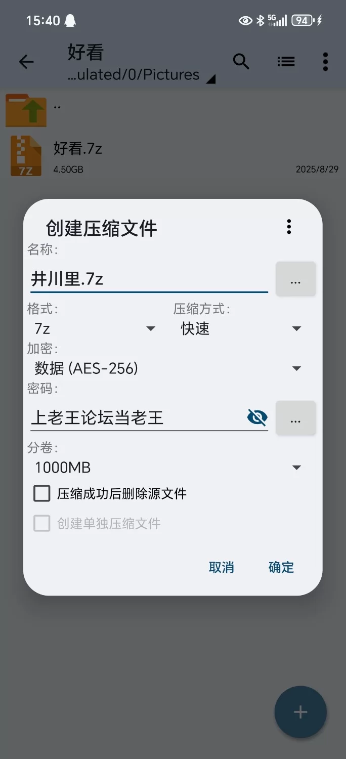 美女御姐 井川里予【5+4.5G】