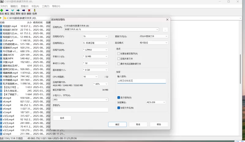 福利姬 芋圆呀   福利姬  汉服  合集自慰   炮机   快上车【3+41G】