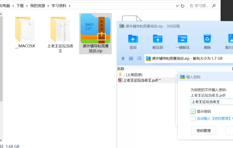 合集 10000篇H小说大合集/绿母/淫妻/乱X/同人/校园/美妇【+4850M】