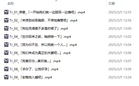 ASMR 虽然很高冷，但会贯彻始终地宠溺您的喜欢授孕爱爱的新婚精灵老婆~异世界新娘制度~【1+466m】