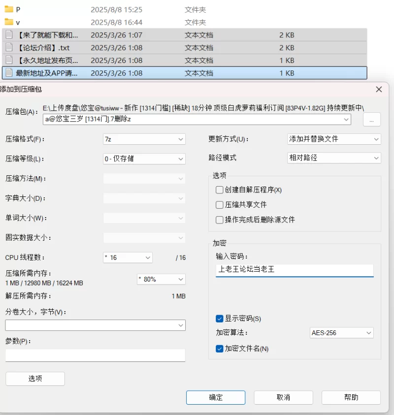 合法萝莉 悠宝@tusiww – 新作 [1314门槛] [稀缺] 18分钟 顶级白虎萝莉福【83P/4V+1.82G】