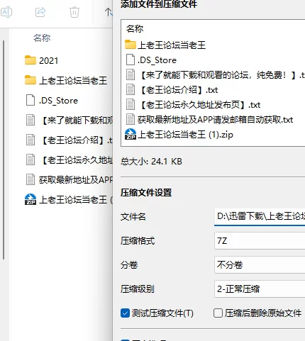 合集 1Pondo 一本道 2021年 全年 无码合集【174V+155.9G】