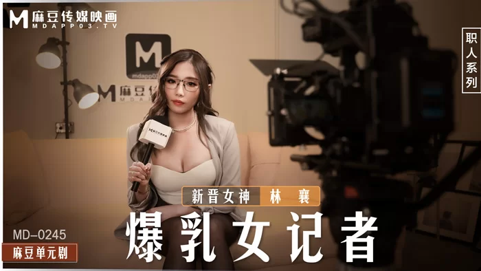 合集 麻豆传媒APP原版视频系列大合集-视频五MD番号原版13-15季【48V+34G】