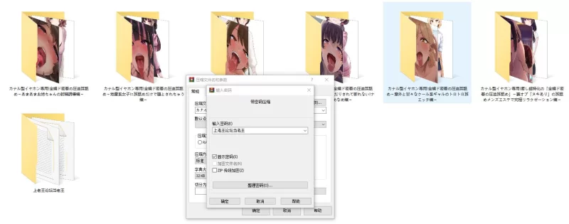 ASMR [合集]天知遥-紧贴压迫舔耳6部【1+392M】