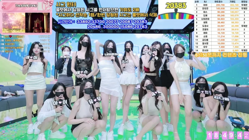 日韩主播 自录]韩国19+团播BJ pandaclass熊猫班 20250828期【8v+38.4g】