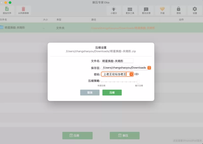 明星换脸 关晓彤去衣换脸【916p,3v+755M】