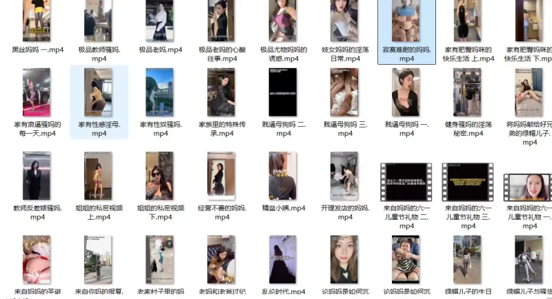 合集 骚妈快乐屋2精品中的精品，人生必看系列，抖音风绿母【nv+12g】