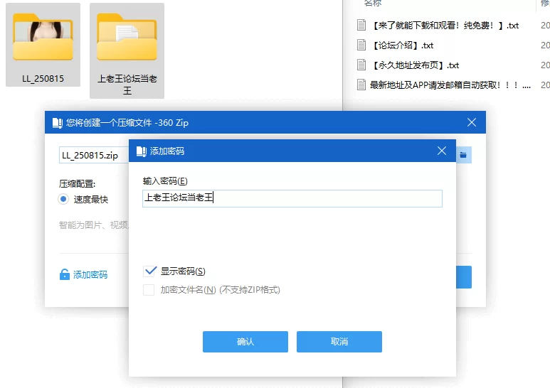 虚拟人 AI双马尾萝莉虚拟人物组图-LL_250815【118p+171MB】