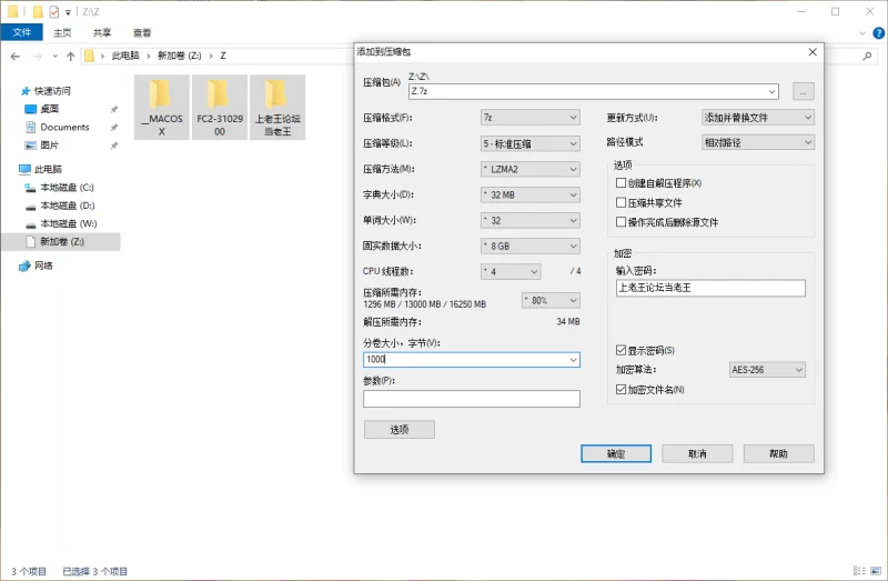 日韩AV FC2-3102900【1v+5.19G】